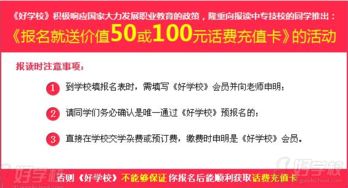 廣東省領(lǐng)才技工學(xué)校汽車維修專業(yè)（廣州初中起點3年制中技）招生簡章