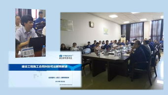 武鋼綠色城建舉辦建設工程施工經營風險管理實務培訓，助力工程管理服務提質增效
